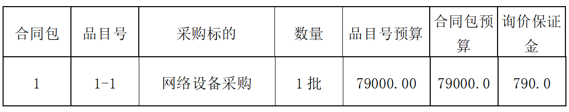 微信图片_20240108151111.png 微信图片_20240108151111.png