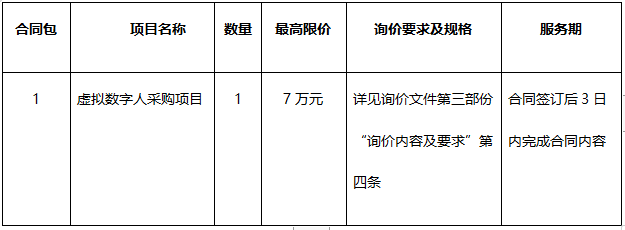 QQ截图20240514144556.png