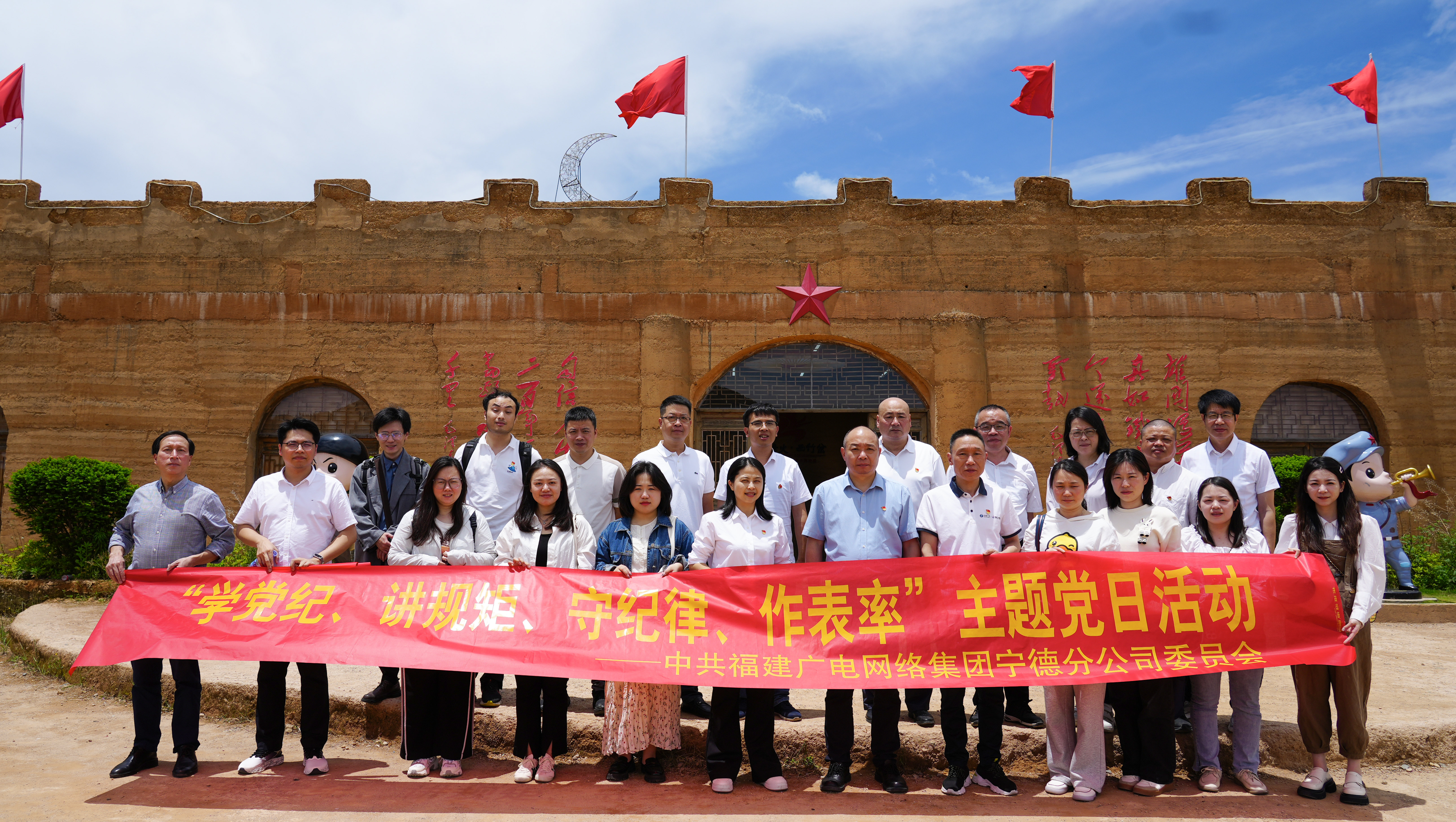 0515“学党纪讲规矩守纪律作表率”主题党日活动.jpg 0515“学党纪讲规矩守纪律作表率”主题党日活动.jpg