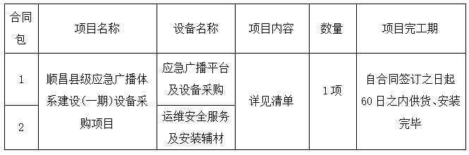 微信截图_20240605083426.png
