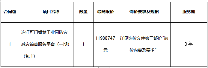 QQ截图20240614112847.png