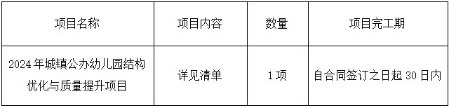Dingtalk_20240620114447.jpg