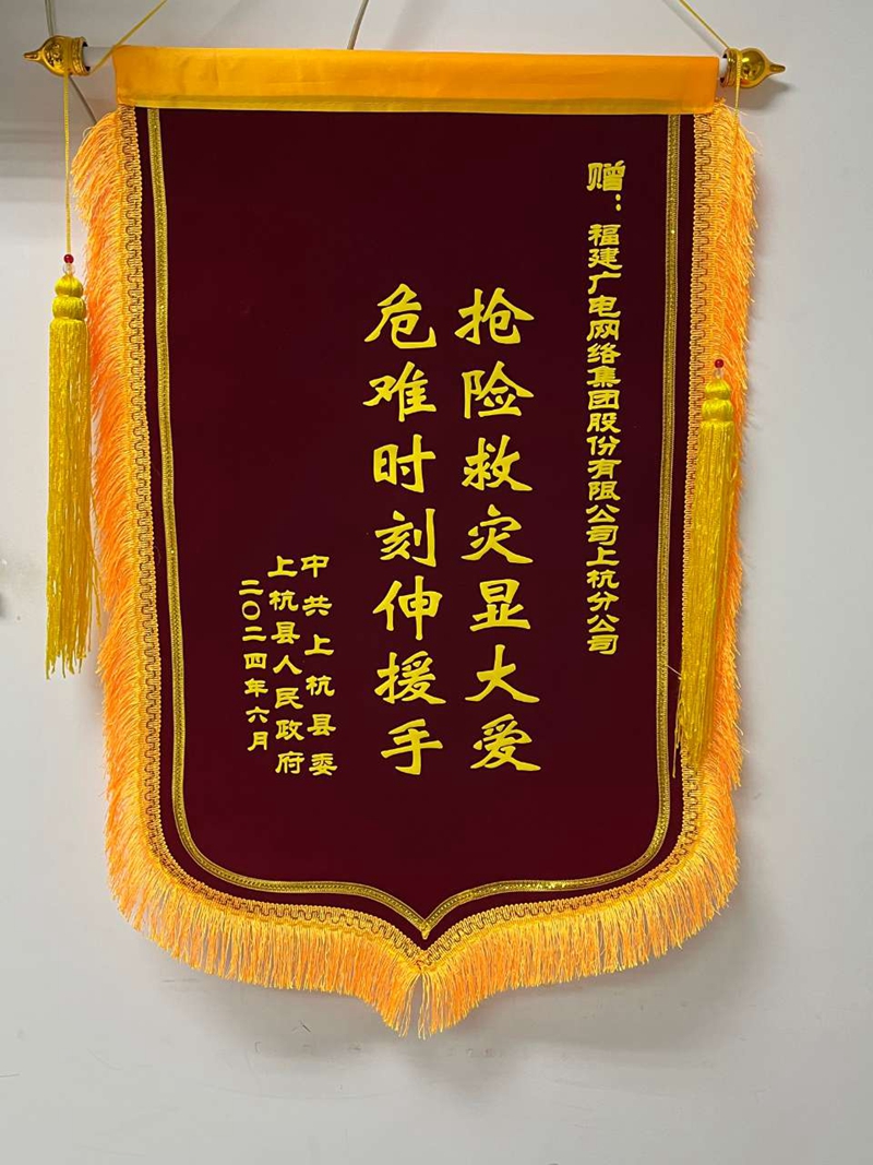 微信图片_20240708165433_副本.jpg 微信图片_20240708165433_副本.jpg