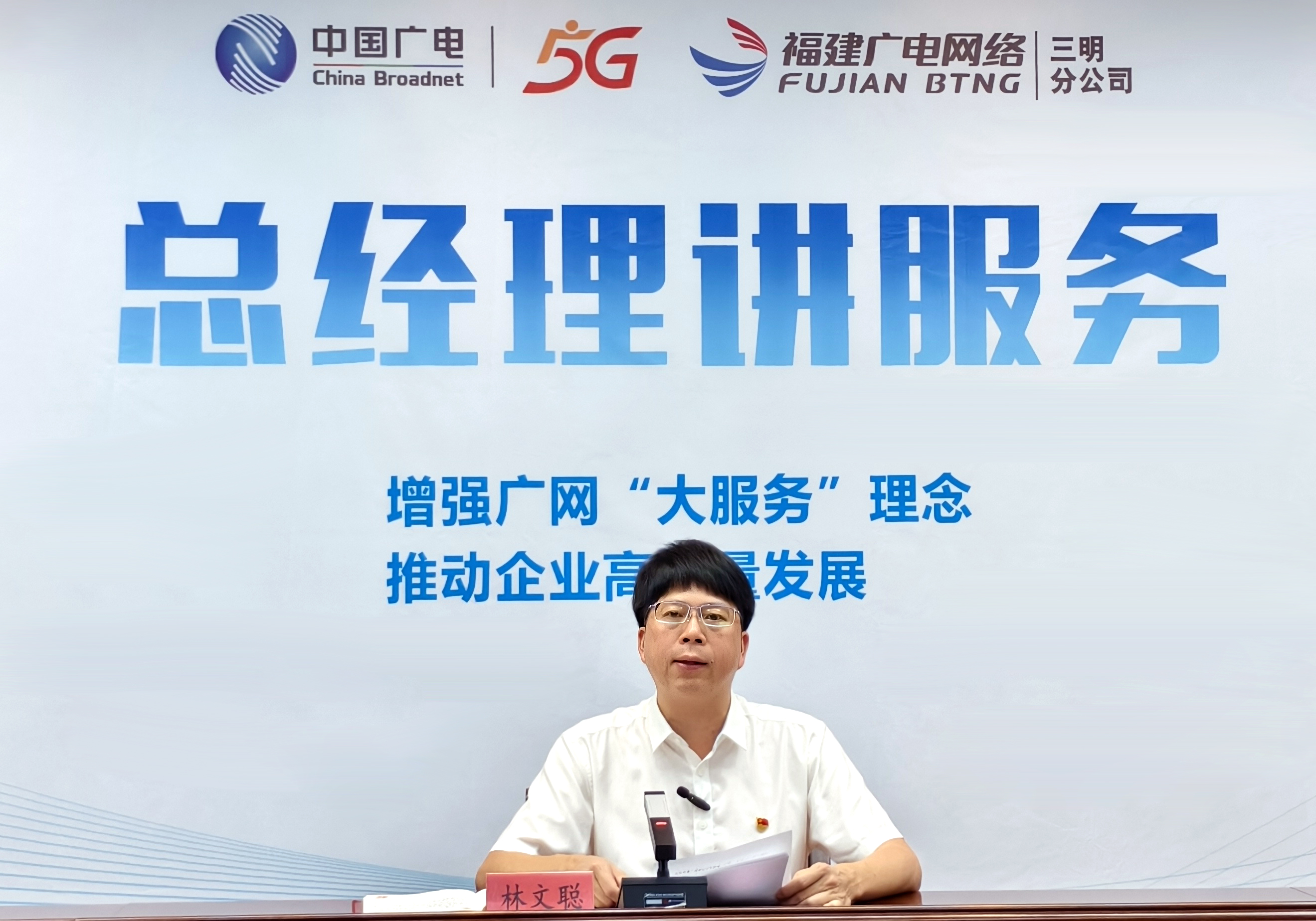 林文聪 拷贝v2.jpg