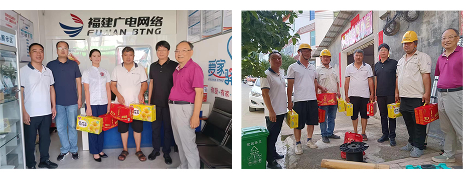 2024.8.29 三明广网 2张图 宽 拷贝v3.jpg