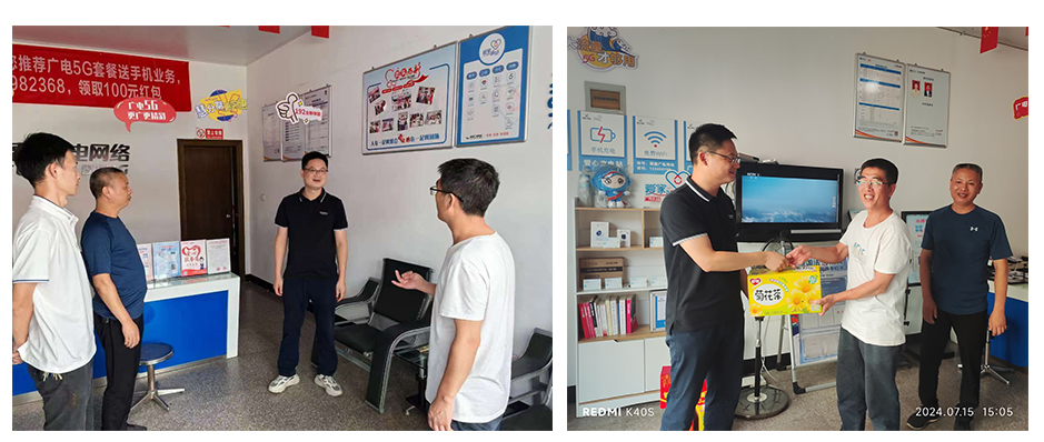 2024.8.29 三明广网 2张图 宽 拷贝.jpg