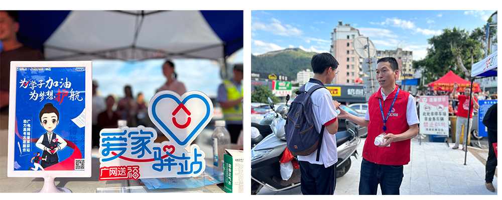 2024.8.29 三明广网 2张图 宽 拷贝.jpg