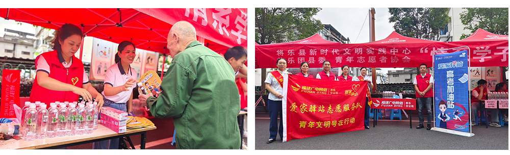 2024.8.29 三明广网 2张图 宽 拷贝.jpg