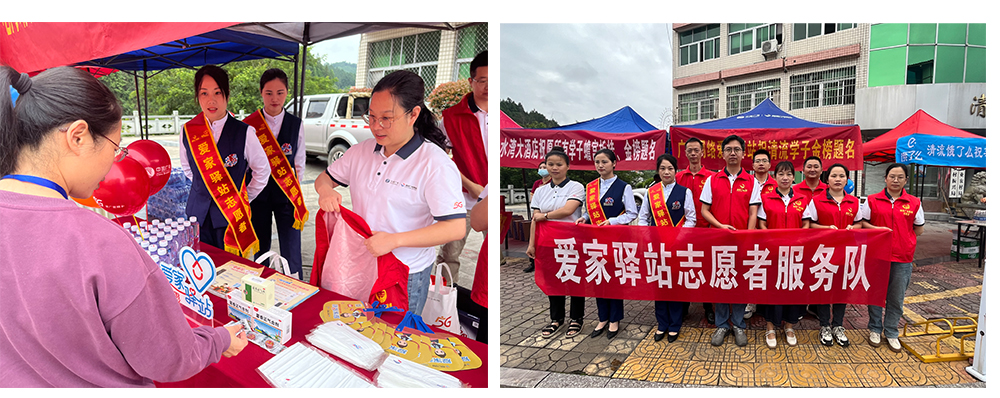 2024.8.29 三明广网 2张图 宽 拷贝.jpg