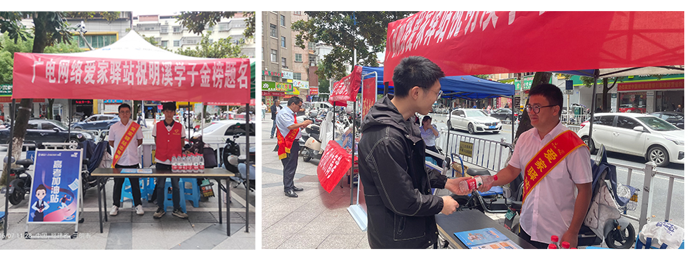 2024.8.29 三明广网 2张图 宽 拷贝 明溪.jpg