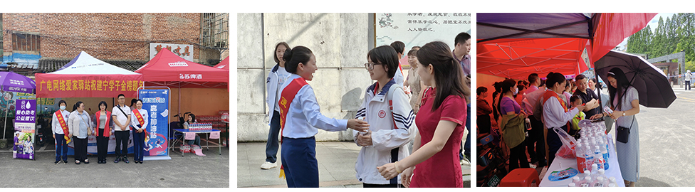 2024.8.29 三明广网 3张图 宽 拷贝.jpg