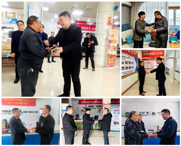 慰问.png 慰问.png