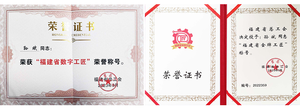 2024.8.29 三明广网 2张图 宽 拷贝.jpg