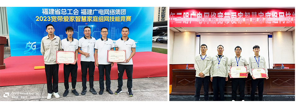 2024.8.29 三明广网 2张图 宽 拷贝.jpg