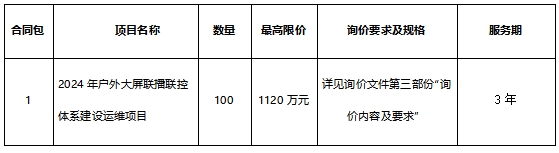 微信截图_20240906173520.png