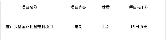 微信截图_20240911154009.png