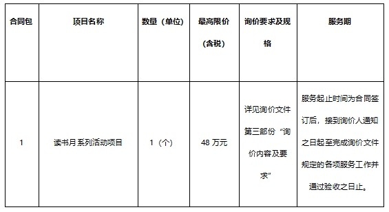 微信截图_20240912151434.png