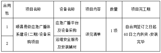 微信截图_20241008180835.png