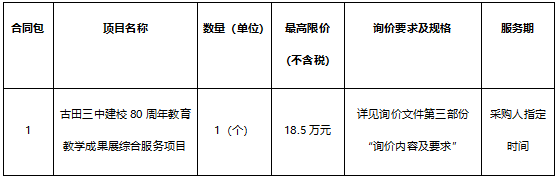 QQ20241010-161658.png