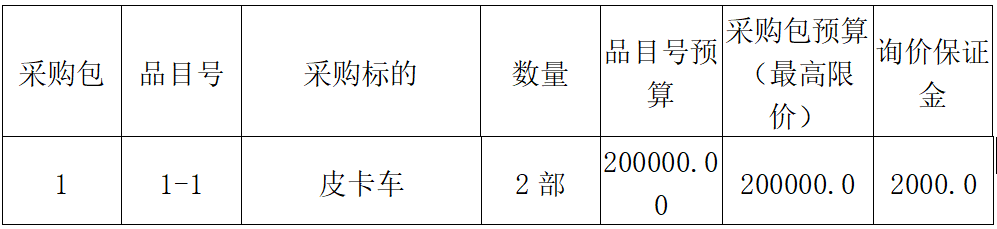 微信图片_20241121164523.png