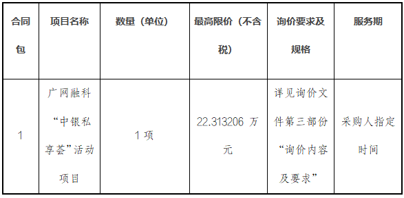 screenshot_2024-11-22_16-25-27.png