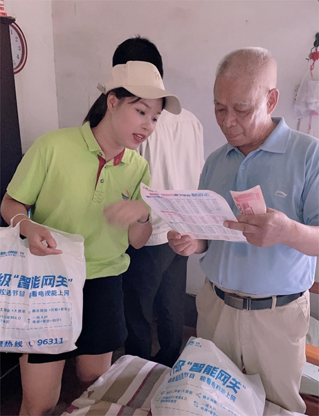 2--走村入户开展营销_副本.jpg 2--走村入户开展营销_副本.jpg