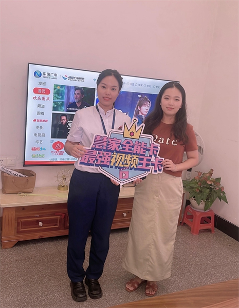 3--慧家全能卡_副本.jpg 3--慧家全能卡_副本.jpg