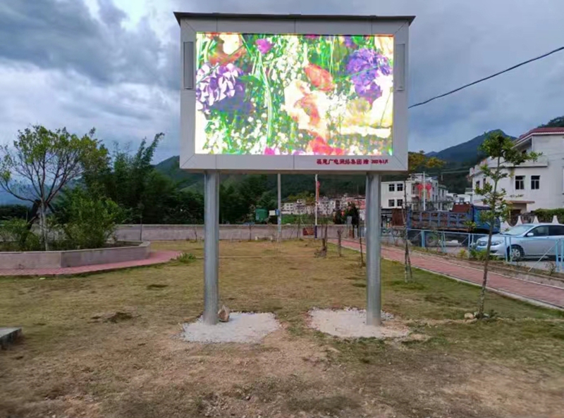 1照片--福建广电网络集团捐建的党建宣传电子大屏_副本.jpg 1照片--福建广电网络集团捐建的党建宣传电子大屏_副本.jpg