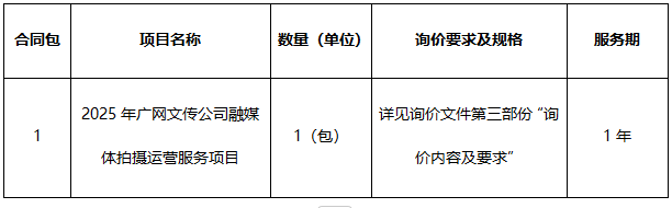 screenshot_2024-12-13_14-38-45.png
