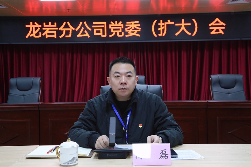 扩大会议磊总_副本.jpg 扩大会议磊总_副本.jpg