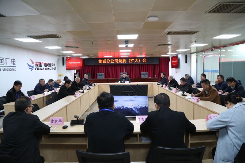 扩大会议_副本.jpg 扩大会议_副本.jpg