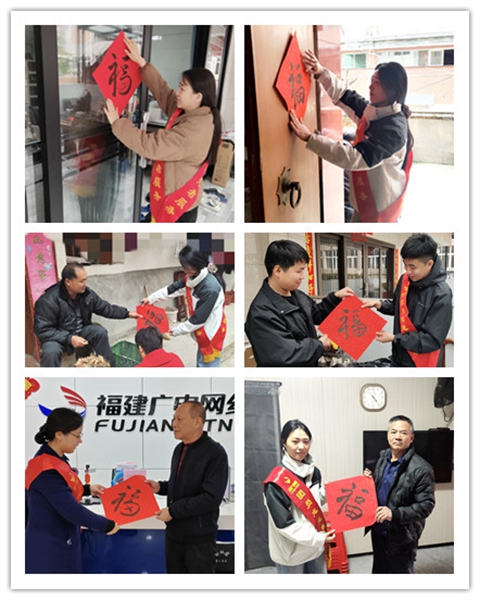 2--漳平送福_副本.jpg 2--漳平送福_副本.jpg