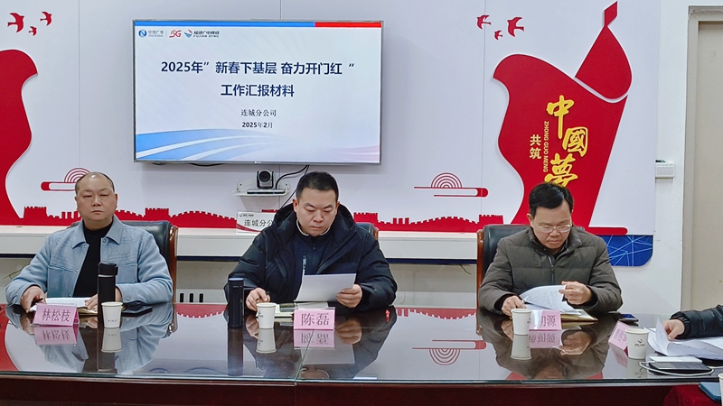 连城1_副本.jpg 连城1_副本.jpg