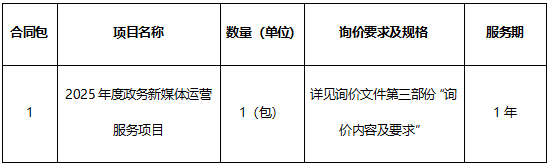 screenshot_2025-03-05_15-44-58.png