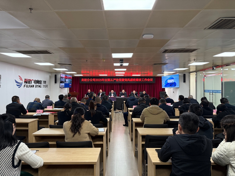 会议全体_副本.jpg 会议全体_副本.jpg