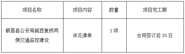 微信截图_20250415093033.png