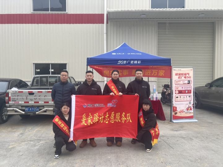 长汀爱家驿站1.png 长汀爱家驿站1.png