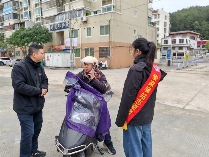 长汀爱家驿站2.png 长汀爱家驿站2.png