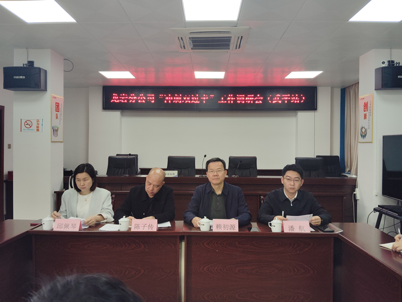 调研图片4_副本.jpg 调研图片4_副本.jpg