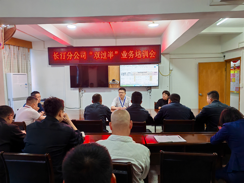 长汀双过半培训1_副本.jpg