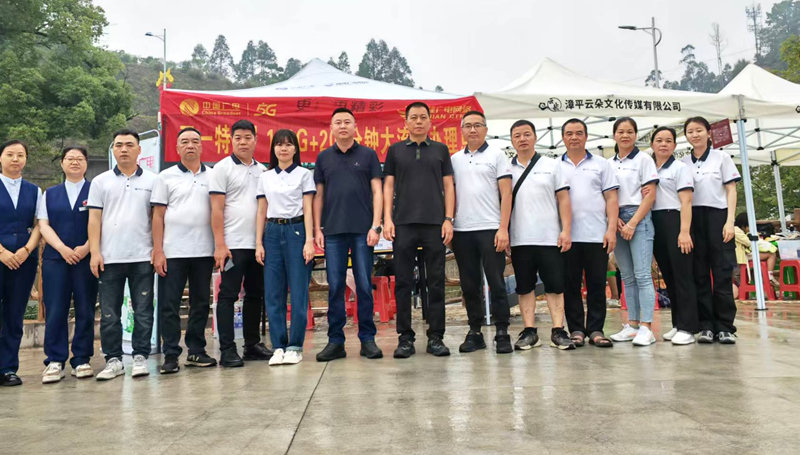 2025.5.1漳平分公司开展“庆五一 优质服务采摘嘉年华”营销服务活动图片1_副本.jpg