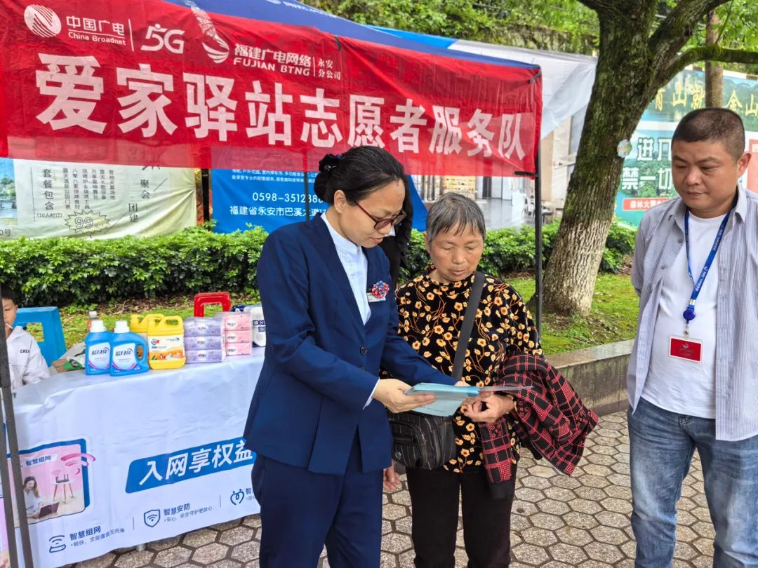 永安1.jpg 永安1.jpg