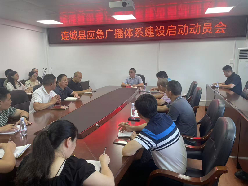 应急广播1_副本.jpg 应急广播1_副本.jpg