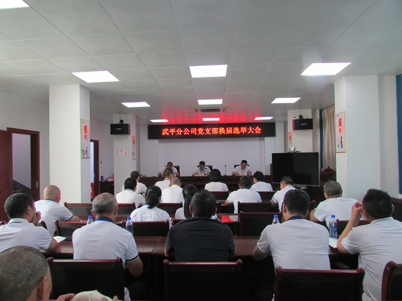 换届选举图片1_副本.jpg