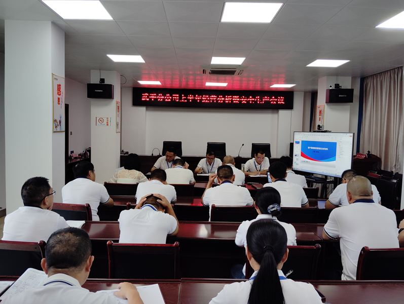 经分会图片2_副本.jpg 经分会图片2_副本.jpg