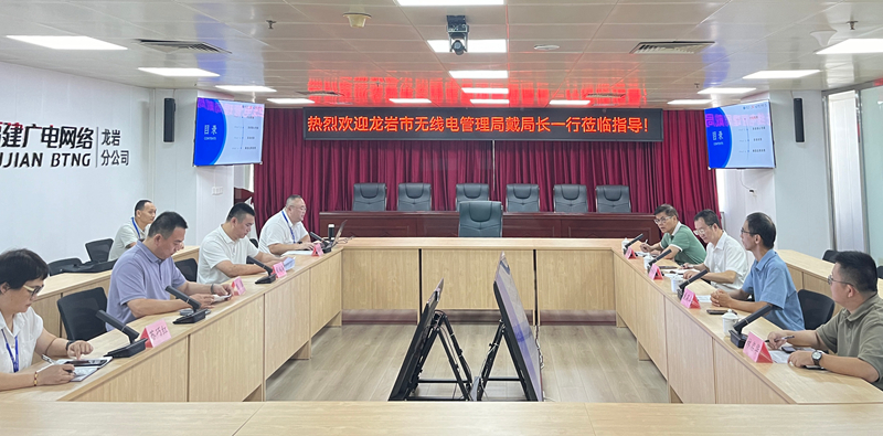 无线电座谈会1_副本.jpg 无线电座谈会1_副本.jpg