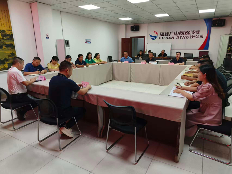 龙岩分公司总经理助理陈天兵赴永定分公司开展中秋国庆营销活动专项动员部署+祖文婷+19205971314+是附图2_副本.jpg 龙岩分公司总经理助理陈天兵赴永定分公司开展中秋国庆营销活动专项动员部署+祖文婷+19205971314+是附图2_副本.jpg