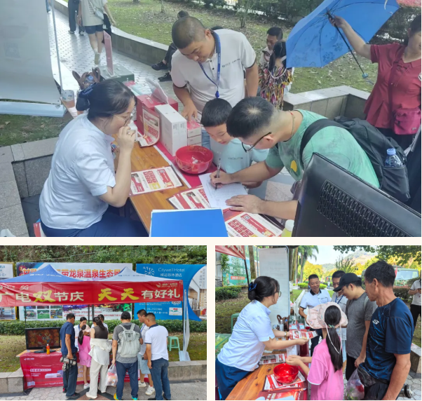 永安.png 永安.png