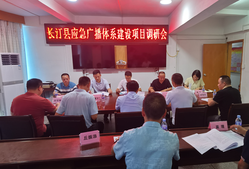 （20251021）应急广播体系精准发力 科技赋能森林防火与防灾减灾新格局+龙岩分公司傅绍锦19216971231附图3_副本.jpg