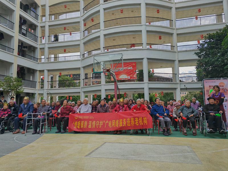 永定分公司“爱家驿站”开展重阳节志愿活动+祖文婷+19205971314+是附图2.jpg